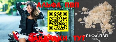 a pvp Бугуруслан