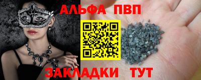 марихуана Камень-на-Оби