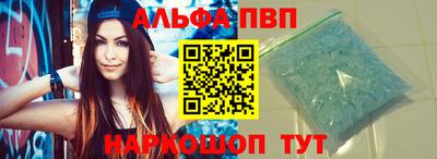 a pvp Бугуруслан