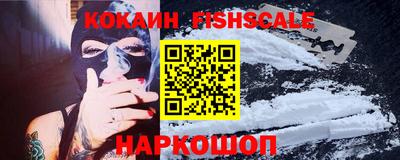 мефедрон VHQ Каменск-Уральский