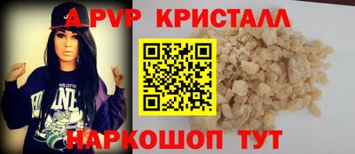 скорость mdpv Будённовск