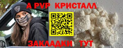 скорость mdpv Будённовск