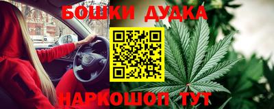 дурь Бузулук