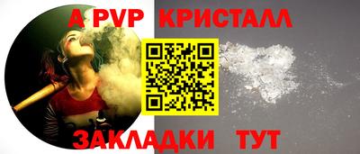 a pvp Бугуруслан