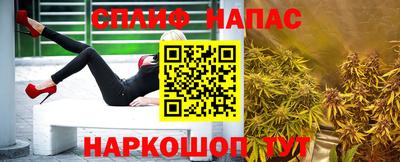 дурь Бузулук