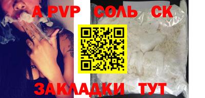 дурь Бузулук
