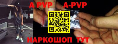 скорость mdpv Будённовск