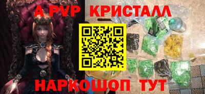 скорость mdpv Будённовск