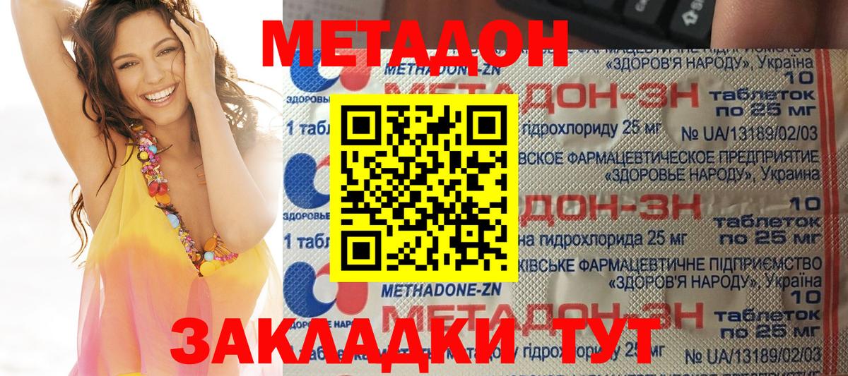 МАРИХУАНА  Курчатов  Амфетамин кристаллы  КОКАИН  МЕФ   Меф МЯУ МЯУ  Вход с VPN  COCAIN  Alpha PVP СК кристаллы  ГАШИШ 