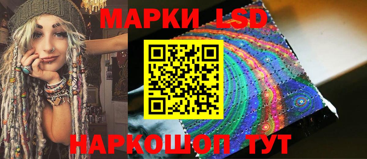 купить   Вход с VPN  Марки 25I-NBOMe  Курчатов  Марки N-bome 1500мкг  Марки N-bome 1500мкг 